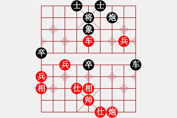 象棋棋谱图片:福建省 蔡茂捷 负 北京市 张兆延 - 步数:100 象棋棋谱图片:福建省 蔡茂捷 负 北京市 张兆延 - 步数:100