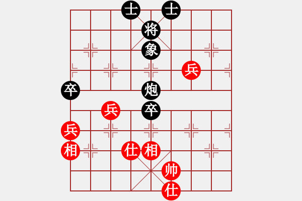 象棋棋谱图片:福建省 蔡茂捷 负 北京市 张兆延 - 步数:110 象棋棋谱图片:福建省 蔡茂捷 负 北京市 张兆延 - 步数:110