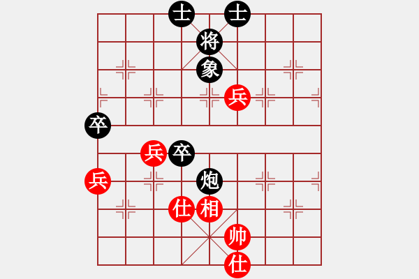 象棋棋谱图片:福建省 蔡茂捷 负 北京市 张兆延 - 步数:116 象棋棋谱图片:福建省 蔡茂捷 负 北京市 张兆延 - 步数:116