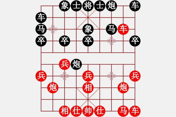 象棋棋谱图片:福建省 蔡茂捷 负 北京市 张兆延 - 步数:20 象棋棋谱图片:福建省 蔡茂捷 负 北京市 张兆延 - 步数:20