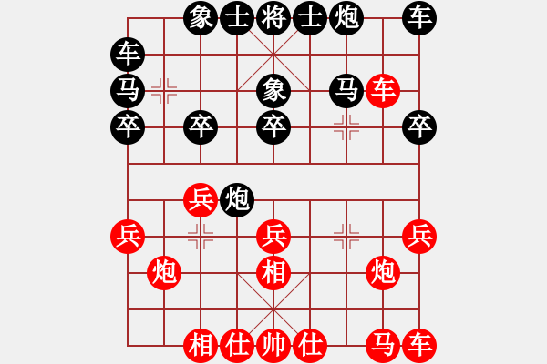 象棋棋谱图片：福建省 蔡茂捷 负 北京市 张兆延 - 步数：20 