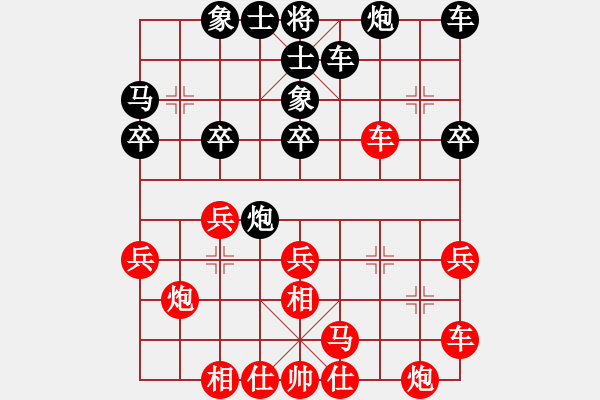 象棋棋谱图片:福建省 蔡茂捷 负 北京市 张兆延 - 步数:30 象棋棋谱图片:福建省 蔡茂捷 负 北京市 张兆延 - 步数:30