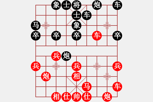 象棋棋谱图片：福建省 蔡茂捷 负 北京市 张兆延 - 步数：30 