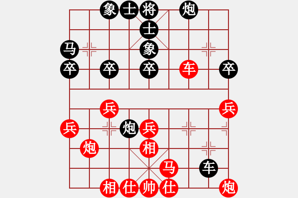 象棋棋谱图片：福建省 蔡茂捷 负 北京市 张兆延 - 步数：40 