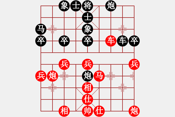 象棋棋谱图片：福建省 蔡茂捷 负 北京市 张兆延 - 步数：50 