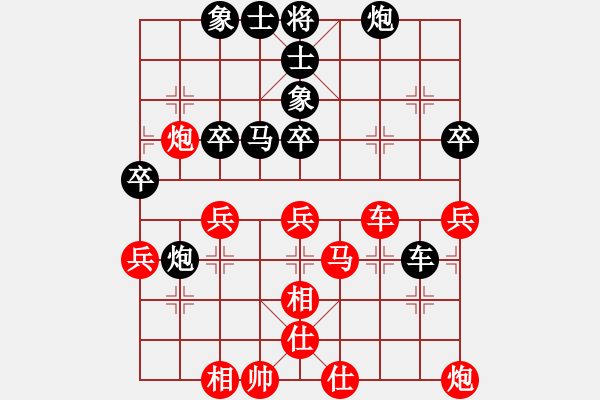 象棋棋谱图片:福建省 蔡茂捷 负 北京市 张兆延 - 步数:60 象棋棋谱图片:福建省 蔡茂捷 负 北京市 张兆延 - 步数:60