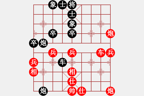 象棋棋谱图片:福建省 蔡茂捷 负 北京市 张兆延 - 步数:70 象棋棋谱图片:福建省 蔡茂捷 负 北京市 张兆延 - 步数:70
