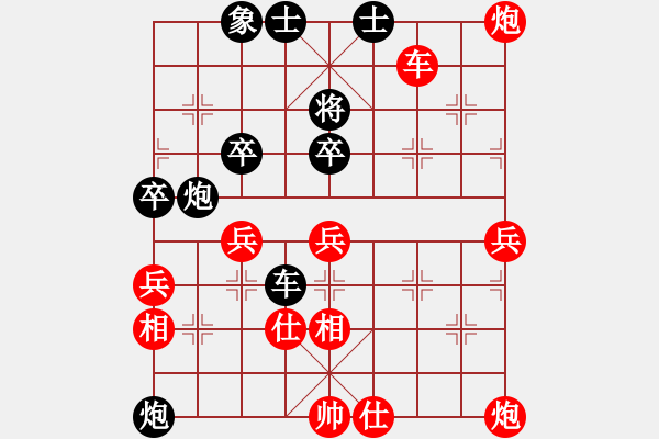 象棋棋谱图片:福建省 蔡茂捷 负 北京市 张兆延 - 步数:80 象棋棋谱图片:福建省 蔡茂捷 负 北京市 张兆延 - 步数:80