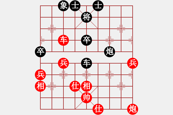 象棋棋谱图片:福建省 蔡茂捷 负 北京市 张兆延 - 步数:90 象棋棋谱图片:福建省 蔡茂捷 负 北京市 张兆延 - 步数:90