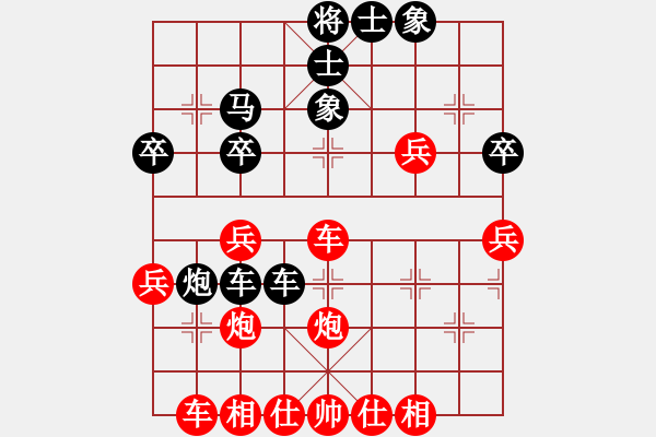 象棋棋谱图片:弈乘二集外编第四种象棋萃菁汇编选粹第二十二局 罗天阳(先) 窦国柱(胜) - 步数:40 象棋棋谱图片:弈乘二集外编第四种象棋萃菁汇编选粹第二十二局 罗天阳(先) 窦国柱(胜) - 步数:40