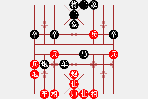 象棋棋谱图片:弈乘二集外编第四种象棋萃菁汇编选粹第二十二局 罗天阳(先) 窦国柱(胜) - 步数:50 象棋棋谱图片:弈乘二集外编第四种象棋萃菁汇编选粹第二十二局 罗天阳(先) 窦国柱(胜) - 步数:50