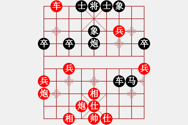 象棋棋谱图片:弈乘二集外编第四种象棋萃菁汇编选粹第二十二局 罗天阳(先) 窦国柱(胜) - 步数:60 象棋棋谱图片:弈乘二集外编第四种象棋萃菁汇编选粹第二十二局 罗天阳(先) 窦国柱(胜) - 步数:60