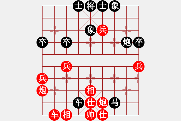 象棋棋谱图片:弈乘二集外编第四种象棋萃菁汇编选粹第二十二局 罗天阳(先) 窦国柱(胜) - 步数:70 象棋棋谱图片:弈乘二集外编第四种象棋萃菁汇编选粹第二十二局 罗天阳(先) 窦国柱(胜) - 步数:70