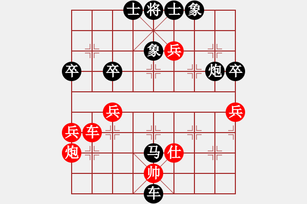 象棋棋谱图片:弈乘二集外编第四种象棋萃菁汇编选粹第二十二局 罗天阳(先) 窦国柱(胜) - 步数:80 象棋棋谱图片:弈乘二集外编第四种象棋萃菁汇编选粹第二十二局 罗天阳(先) 窦国柱(胜) - 步数:80
