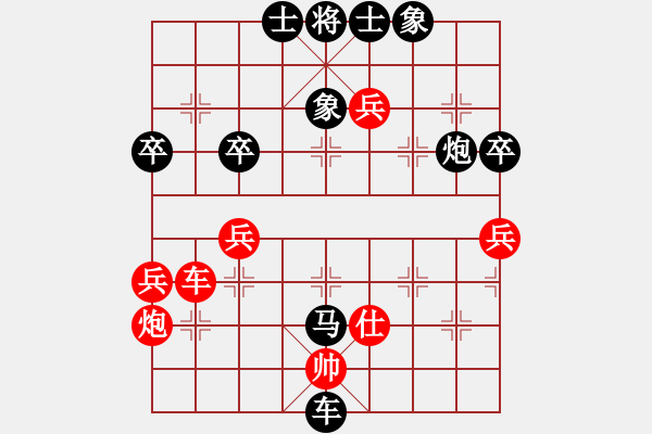 象棋棋谱图片：弈乘二集外编第四种象棋萃菁汇编选粹第二十二局 罗天阳(先) 窦国柱(胜) - 步数：80 