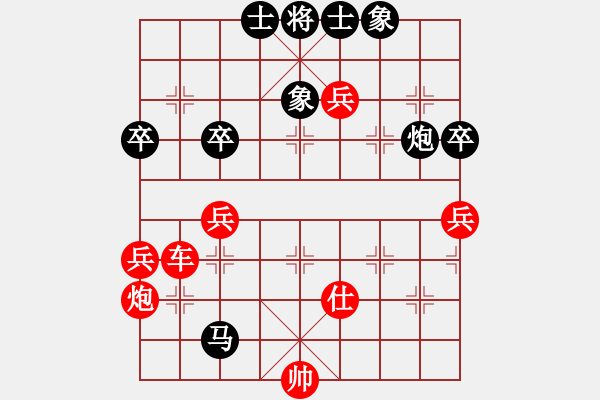 象棋棋谱图片:弈乘二集外编第四种象棋萃菁汇编选粹第二十二局 罗天阳(先) 窦国柱(胜) - 步数:82 象棋棋谱图片:弈乘二集外编第四种象棋萃菁汇编选粹第二十二局 罗天阳(先) 窦国柱(胜) - 步数:82