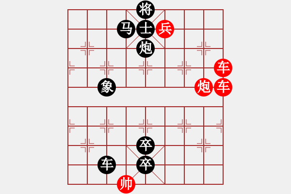 象棋棋谱图片:第006局 赵云觅主 - 步数:0 象棋棋谱图片:第006局 赵云觅主 - 步数:0