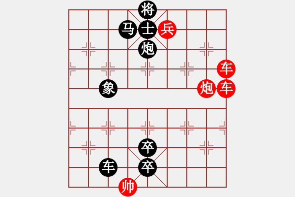 象棋棋谱图片：第006局 赵云觅主 - 步数：0 