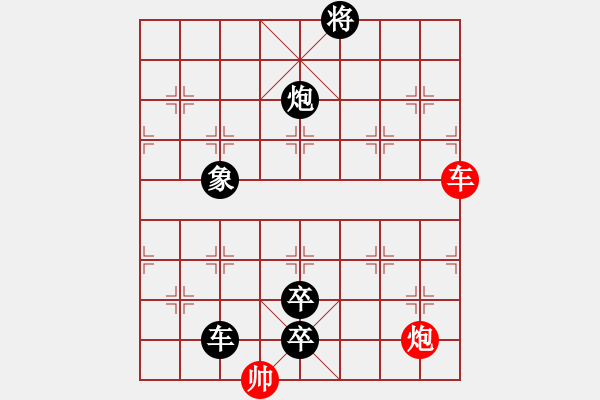 象棋棋谱图片:第006局 赵云觅主 - 步数:10 象棋棋谱图片:第006局 赵云觅主 - 步数:10