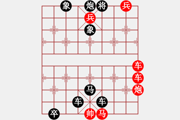 象棋棋谱图片:009海晏河清 - 步数:0 象棋棋谱图片:009海晏河清 - 步数:0