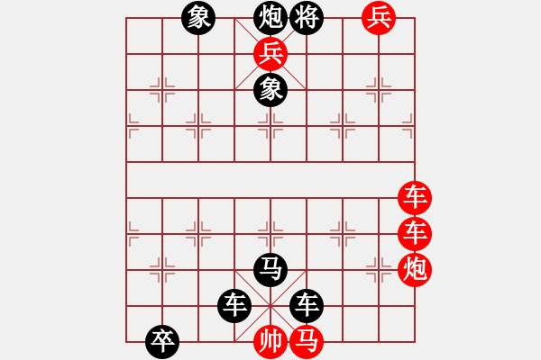 象棋棋谱图片：009海晏河清 - 步数：0 