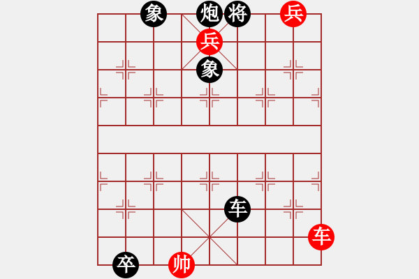 象棋棋谱图片:009海晏河清 - 步数:10 象棋棋谱图片:009海晏河清 - 步数:10