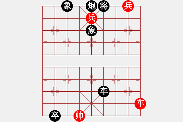 象棋棋谱图片：009海晏河清 - 步数：10 