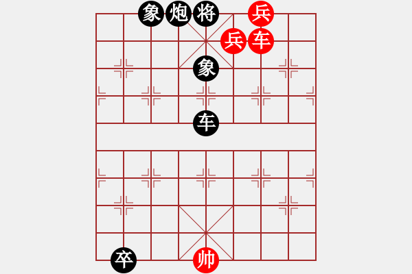 象棋棋谱图片:009海晏河清 - 步数:20 象棋棋谱图片:009海晏河清 - 步数:20