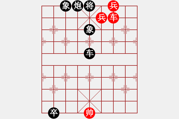 象棋棋谱图片：009海晏河清 - 步数：20 