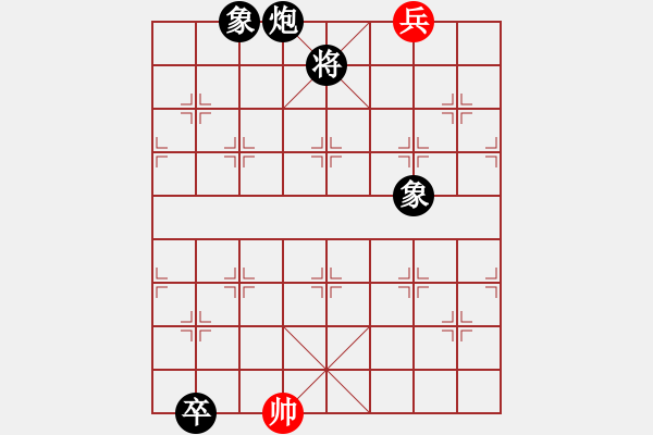 象棋棋谱图片:009海晏河清 - 步数:26 象棋棋谱图片:009海晏河清 - 步数:26