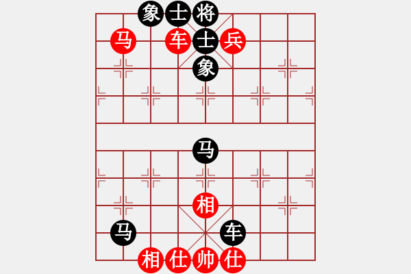 象棋棋谱图片:第41关 - 步数:0 象棋棋谱图片:第41关 - 步数:0