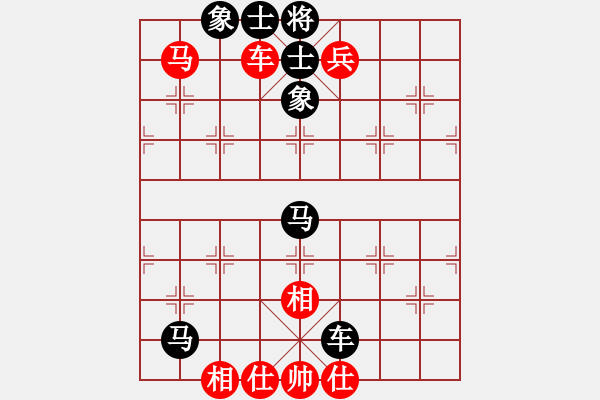 象棋棋谱图片：第41关 - 步数：0 