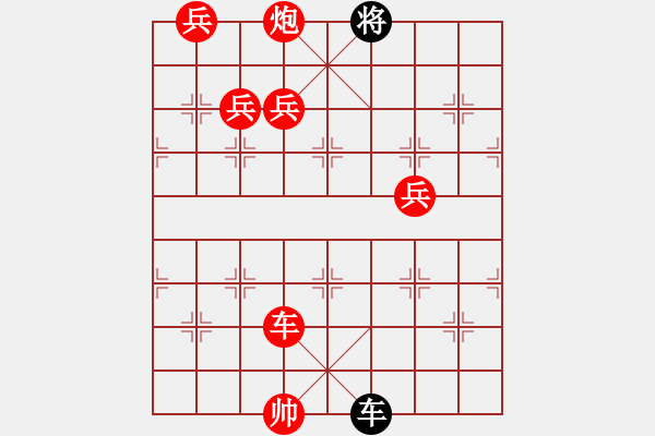 象棋棋谱图片:第199关 朝秦暮楚 - 步数:20 象棋棋谱图片:第199关 朝秦暮楚 - 步数:20