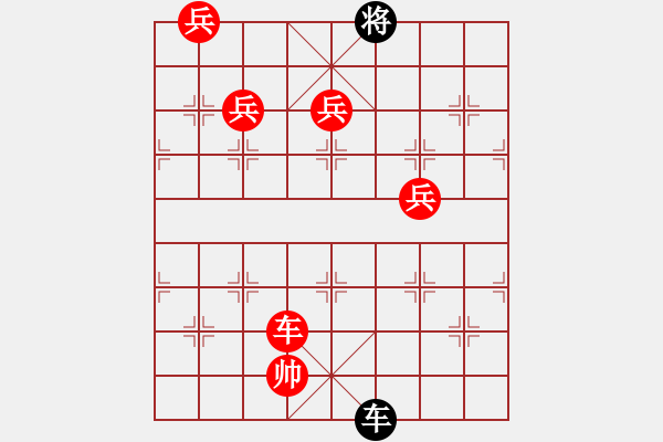 象棋棋谱图片:第199关 朝秦暮楚 - 步数:30 象棋棋谱图片:第199关 朝秦暮楚 - 步数:30