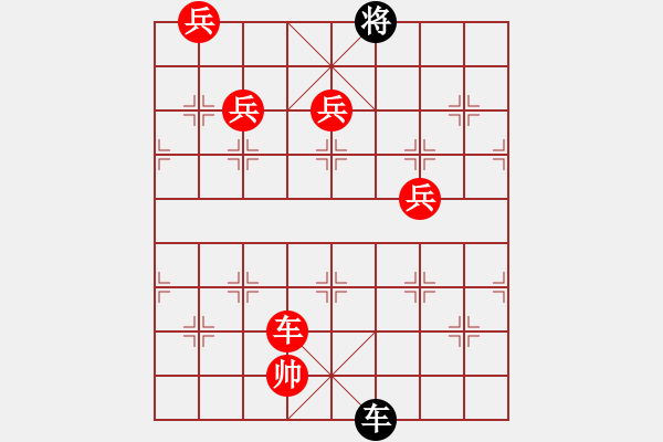 象棋棋谱图片：第199关 朝秦暮楚 - 步数：30 