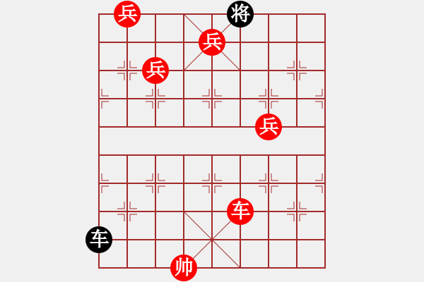 象棋棋谱图片:第199关 朝秦暮楚 - 步数:35 象棋棋谱图片:第199关 朝秦暮楚 - 步数:35