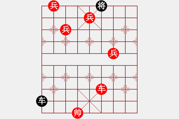 象棋棋谱图片：第199关 朝秦暮楚 - 步数：35 