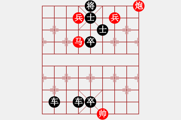 象棋棋谱图片:第22关 - 步数:0 象棋棋谱图片:第22关 - 步数:0