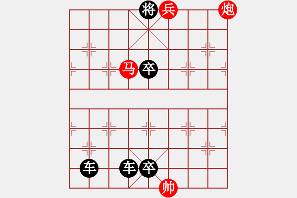 象棋棋谱图片:第22关 - 步数:5 象棋棋谱图片:第22关 - 步数:5