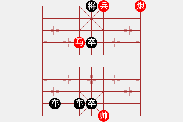 象棋棋谱图片：第22关 - 步数：5 