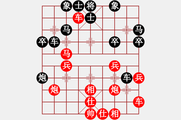 象棋棋谱图片:第十二局 对兵局(红破中卒胜) - 步数:30 象棋棋谱图片:第十二局 对兵局(红破中卒胜) - 步数:30