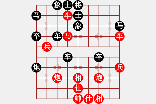 象棋棋谱图片:第十二局 对兵局(红破中卒胜) - 步数:50 象棋棋谱图片:第十二局 对兵局(红破中卒胜) - 步数:50