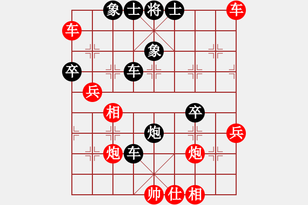 象棋棋谱图片:第十二局 对兵局(红破中卒胜) - 步数:60 象棋棋谱图片:第十二局 对兵局(红破中卒胜) - 步数:60
