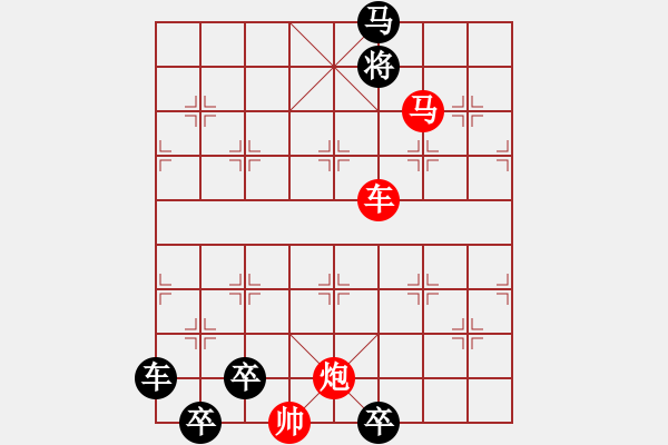 象棋棋谱图片:001 腾天潜渊 红胜 - 步数:19 象棋棋谱图片:001 腾天潜渊 红胜 - 步数:19