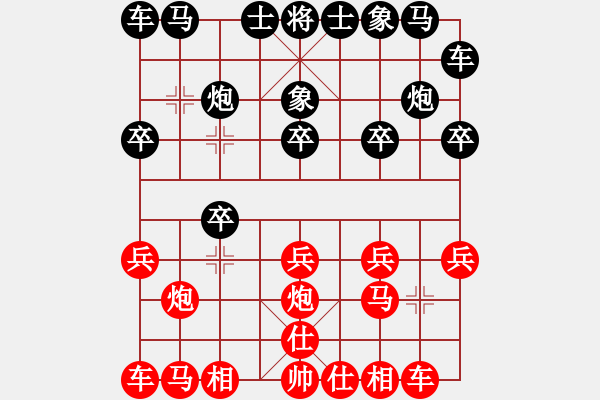 象棋棋谱图片:四川 孟辰 和 北京 蒋川 - 步数:10 象棋棋谱图片:四川 孟辰 和 北京 蒋川 - 步数:10