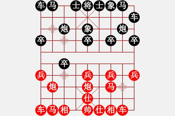 象棋棋谱图片：四川 孟辰 和 北京 蒋川 - 步数：10 