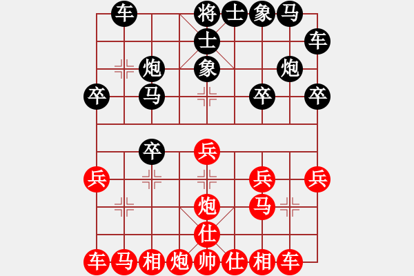 象棋棋谱图片:四川 孟辰 和 北京 蒋川 - 步数:20 象棋棋谱图片:四川 孟辰 和 北京 蒋川 - 步数:20