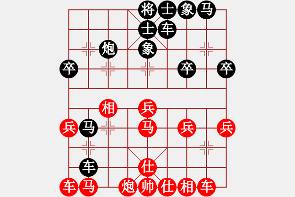 象棋棋谱图片:四川 孟辰 和 北京 蒋川 - 步数:30 象棋棋谱图片:四川 孟辰 和 北京 蒋川 - 步数:30