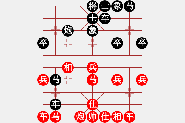 象棋棋谱图片：四川 孟辰 和 北京 蒋川 - 步数：30 