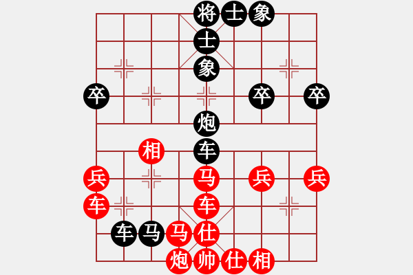 象棋棋谱图片:四川 孟辰 和 北京 蒋川 - 步数:40 象棋棋谱图片:四川 孟辰 和 北京 蒋川 - 步数:40